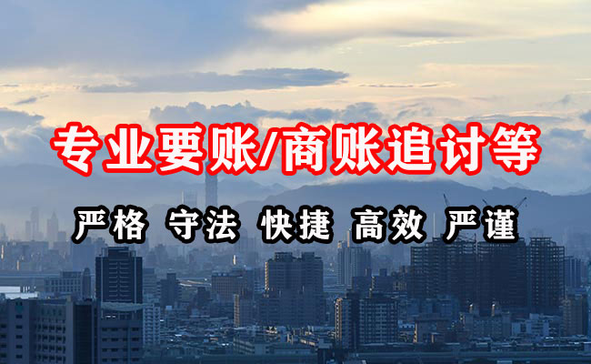 绥江收债公司